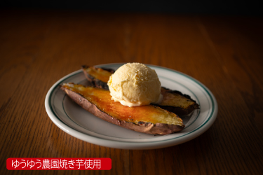 焼き芋ブリュレ