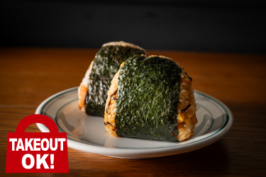 選べるおにぎりセット