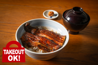 龍ケ崎発祥 うな丼1尾